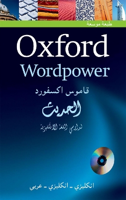 Oxford Wordpower Dictionary for Arabic-speaking learners of English: A new edition of this highly successful dictionary for Arabic learners of English book