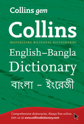 Collins Gem English-Bangla/Bangla-English Dictionary book