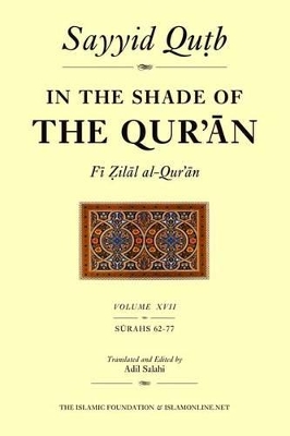 In the Shade of the Quran by Sayyid Qutb