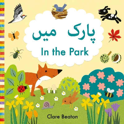 In the Park Urdu-English: Bilingual Edition book