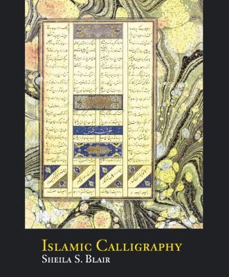 Islamic Calligraphy by Professor Sheila S. Blair