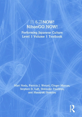 日本語NOW! NihonGO NOW!: Performing Japanese Culture - Level 1 Volume 1 Textbook by Mari Noda