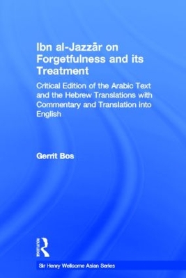 Ibn Al-Jazz-Ar on Forgetfulness and its Treatment book