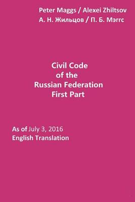 Civil Code of the Russian Federation as of July 3, 2016 book