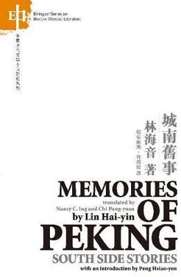 Memories of Peking book