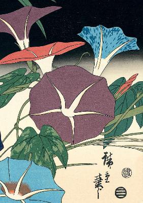Journal Morning Glories & Cricket, Hiroshige Lined Paperback: Blank Lined 144 Page A5 Notebook book