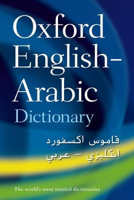 Oxford English-Arabic Dictionary of Current Usage book