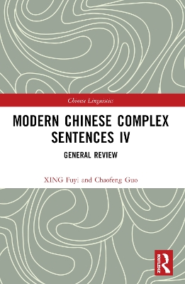 Modern Chinese Complex Sentences IV: General Review book