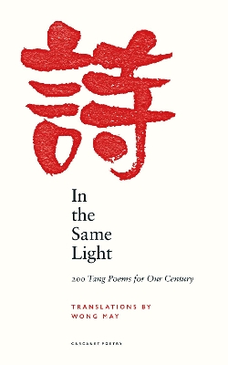 In the Same Light: 200 Tang Poems for Our Century book