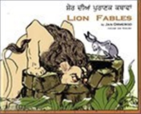 Lion Fables in Punjabi and English book