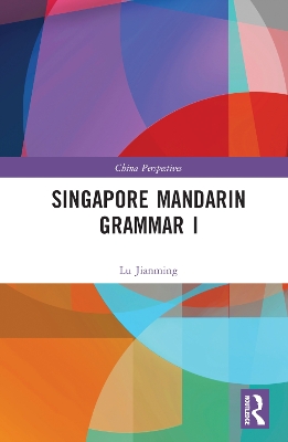 Singapore Mandarin Grammar I by Lu Jianming