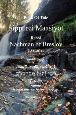 Book Of Tale Sippurei Maasiyot - Rebbi Nachman of Breslov book
