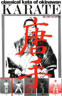 Classical Kata of Okinawan Karate book
