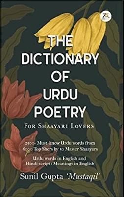 The Dictionary of Urdu Poetry book