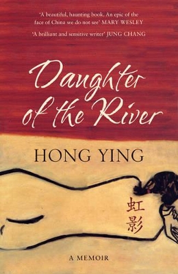 Daughter of the River: A Memoir (reissued) by Hong Ying