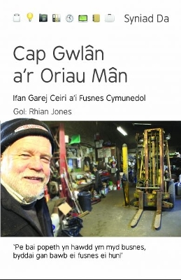 Cyfres Syniad Da: Cap Gwlân a'r Oriau Mân book