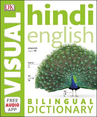 Hindi-English Bilingual Visual Dictionary with Free Audio App book
