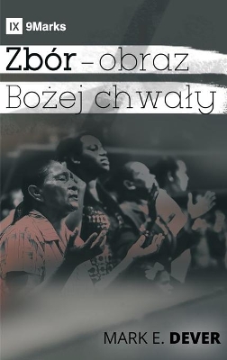 A Display of God's Glory / Zb�r - obraz Bożej chwaly book