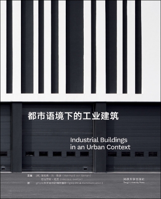 Industrial Buildings in an Urban Context book