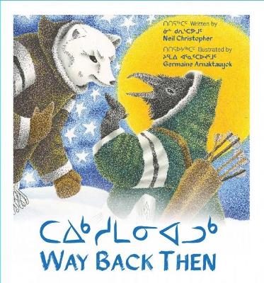 Way Back Then by Neil Christopher