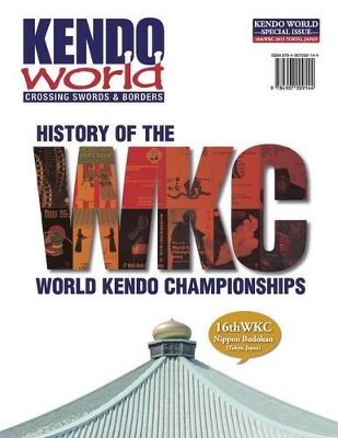 Kendo World Special Edition book