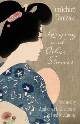 Longing and Other Stories by Jun'ichirō. Tanizaki