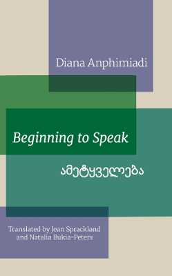 Beginning to Speak book