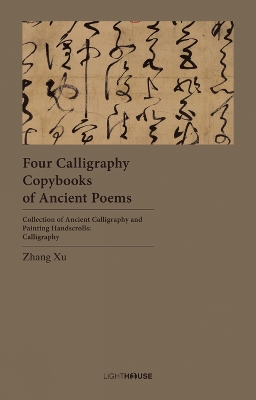 Four Calligraphy Copybooks of Ancient Poems: Zhang Xu book