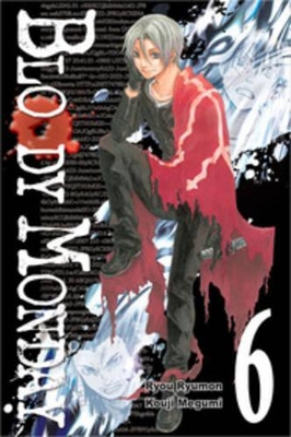 Bloody Monday (Manga) Vol. 06: 6 of ongoing book