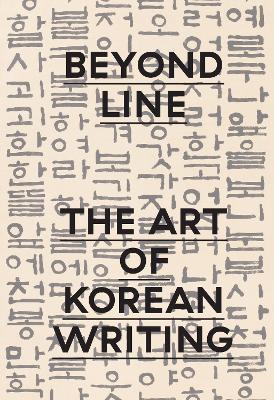 Beyond Line: The Art of Korean Writing book