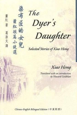 Dyer's Daughter book