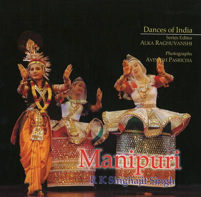 Manipuri book