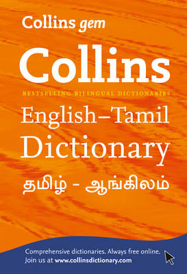 Collins Gem English-Tamil/Tamil-English Dictionary book