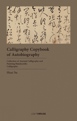 Calligraphy Copybook of Autobiography: Huai Su book