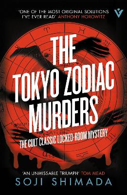 The Tokyo Zodiac Murders book