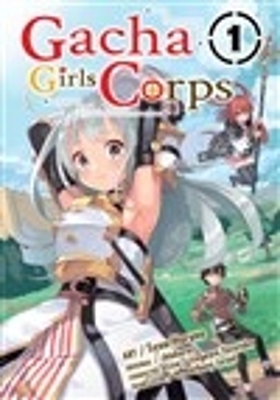 Gacha Girls Corps Vol. 1 (manga) book