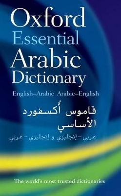 Oxford Essential Arabic Dictionary by Oxford Languages