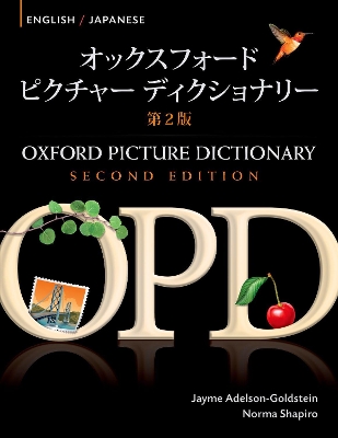 Oxford Picture Dictionary Second Edition: English-Japanese Edition book