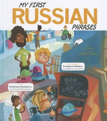 My First Russian Phrases book