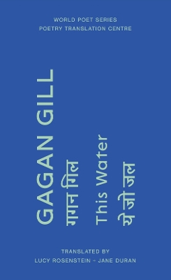 This Water book