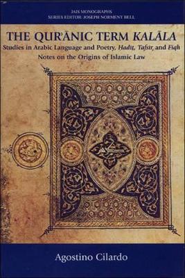 Qur'anic Term Kalala book