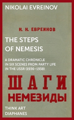 The Steps of Nemesis – A Dramatic Chronicle in Six Scenes from Party Life in the USSR (1936–1938) book