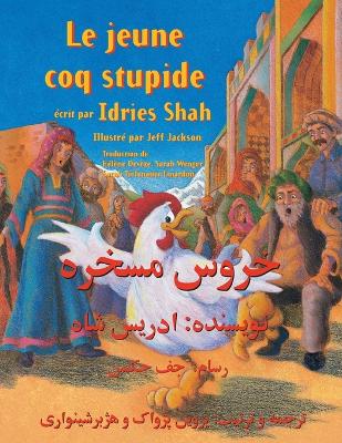 Le Jeune coq stupide: Edition français-dari book