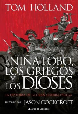 La Nina Lobo, Los Griegos Y Los Dioses book