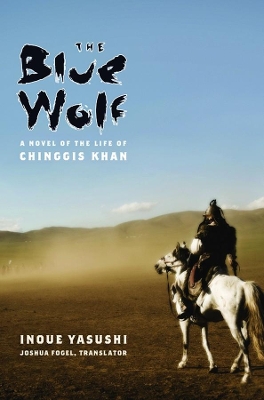 Blue Wolf book