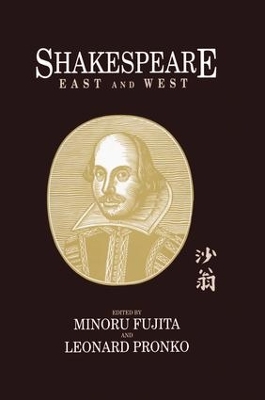 Shakespeare East and West book