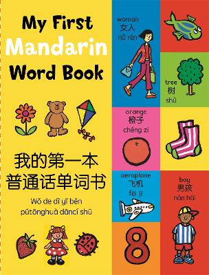 My First Mandarin Word Book book
