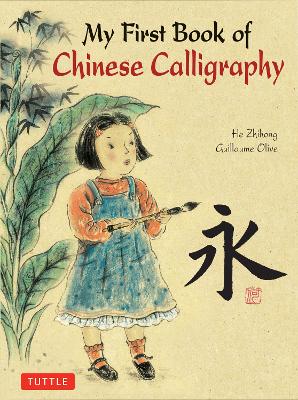 My First Book of Chinese Calligraphy book