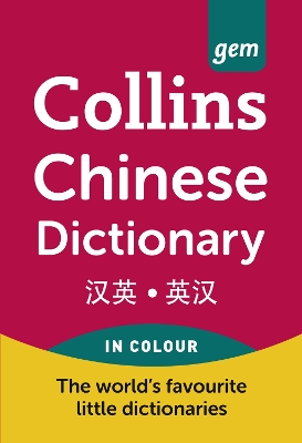 Collins Gem Chinese Dictionary [Second Edition] book