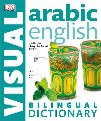 Arabic-English Bilingual Visual Dictionary book